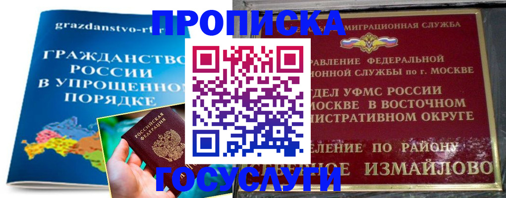 пропишу в квартире в Мамадыше